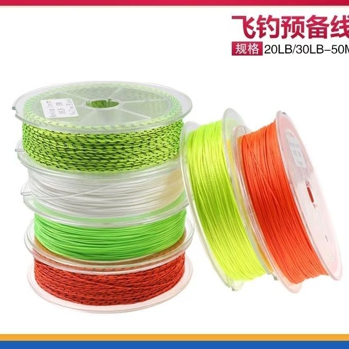 Dòng dự phòng câu cá Creek Feel Fly BackLine50m Polyester PET Bện Fly Fishing Dây nối dài nhiều màu 
