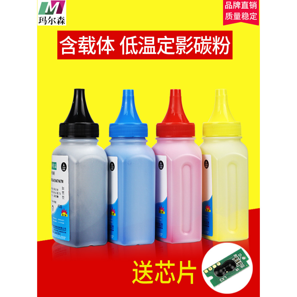 Malson Áp Dụng Fuji Schle CP105B Mực CM215B cm205f cp215w CM215fw CM205B Mực CP205 CM205FW CM215F Hộ