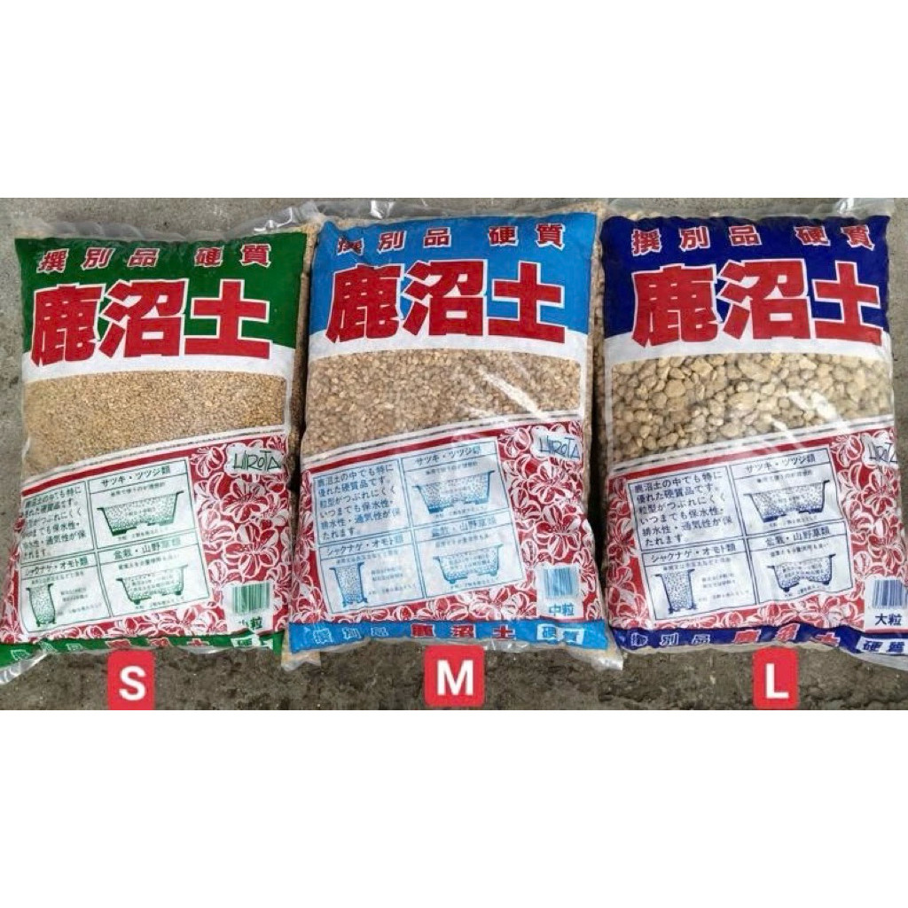 Đất nhật akadama  kanuma bao nguyên khối đất trồng đỗ quyên ,lựu ,phong...