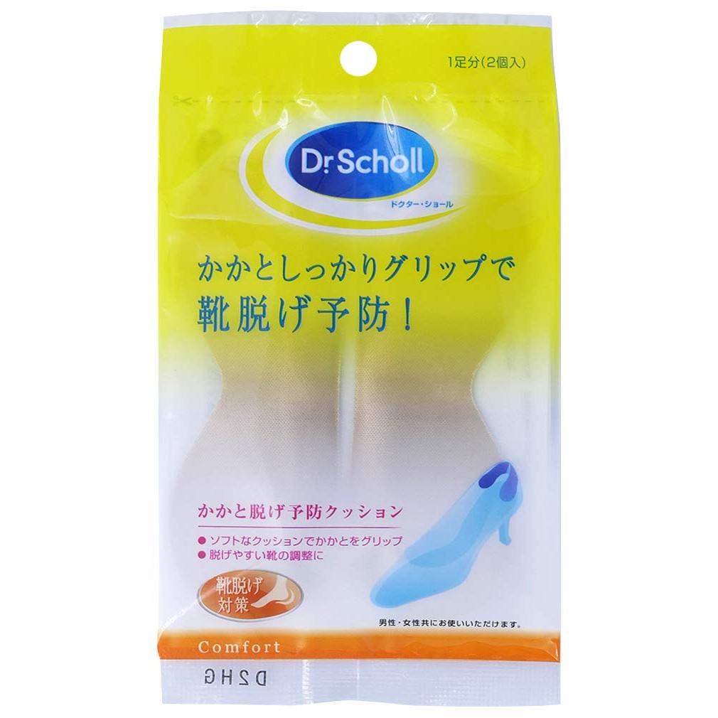 Dr. Scholl Heel-Slip Prevention Cushion【Direct from japan】
