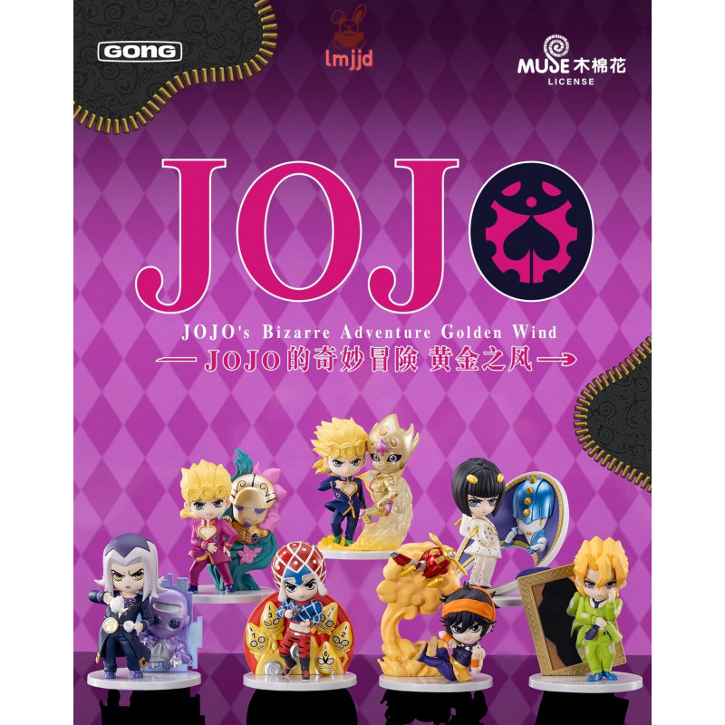 JoJo 's Wonderful Adventure Golden Wind Blind Box Toy Garage Kit Quà tặng