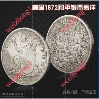 Đồng Tiền Xu Cổ Đại Mỹ 1872 Bằng Bạc