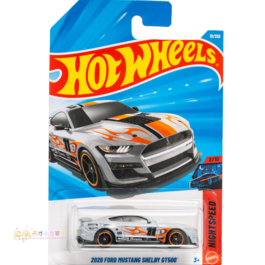Không. 10 2020 FORD MUSTANG SHELBY GT500 FORD MUSTANG Xám Hot Wheels NIG