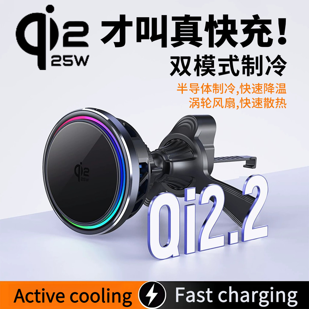 [Qi2 25W] Sạc Không Dây Magnetic Ô Tô Kiêm Giá Đỡ Điện Thoại Ô Tô 25W Max Tương thích với dòng IP