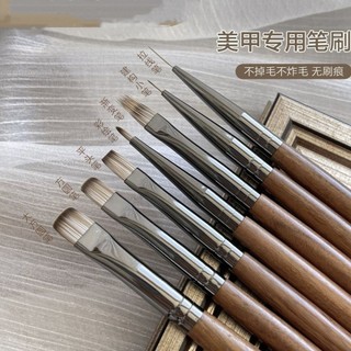 Hoa Hiệu Trưởng Cùng Phong Cách Quả óc chó Cao Cấp Dụng Cụ Làm Móng Tay Bàn Chải Màu Nước Bút Smudge Gradient Bút Sơn Kéo Dòng Bút