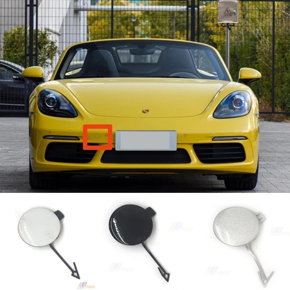 Dành Cho 17-20 Porsche 718 Cayman 718 Boxster 982 Base Turbo S GTS TRƯỚC TOW MẮT NẮP BÌA 982807499