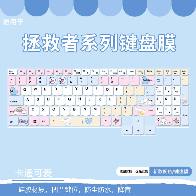 Phim Bàn Phím Thích Hợp Cho Lenovo Savior R9000P / Y9000P Notebook Y7000P Máy Tính R7000 2024