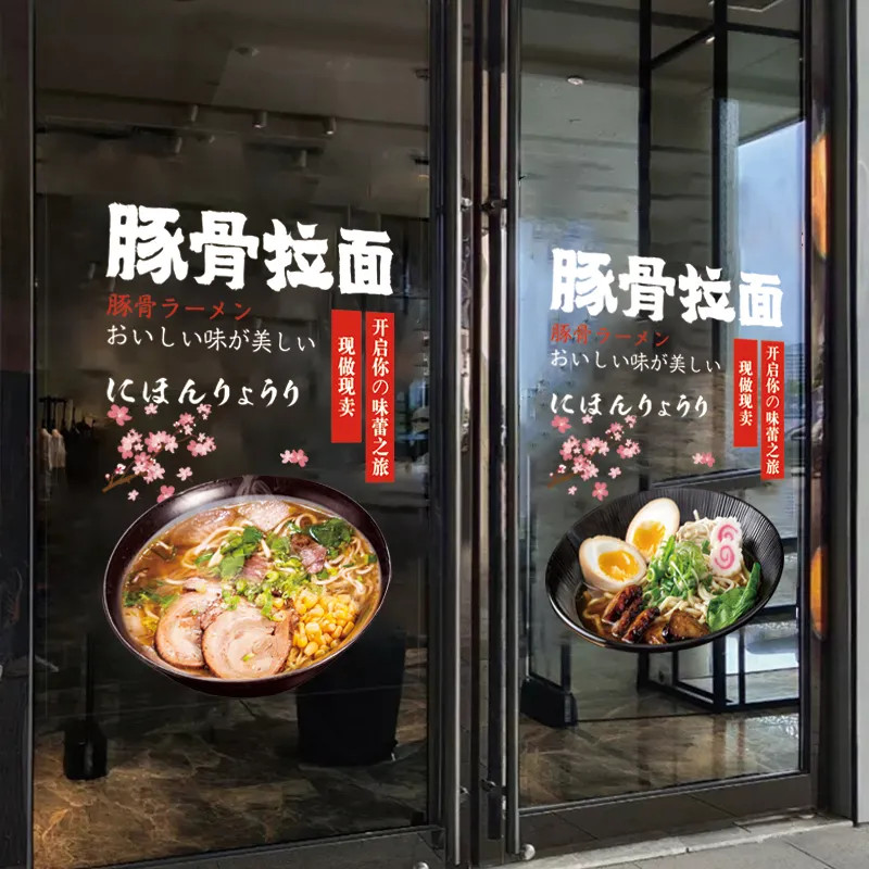 Nhật Bản Tonkotsu Ramen Nhật Bản Sashimi Tươi Nhà Hàng Cửa Hàng Cửa Sổ Không Khí Trang Trí Tĩnh Kính