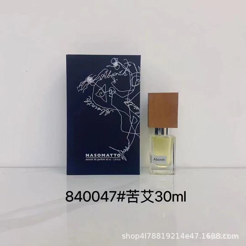 [Gói chính thức thương hiệu] Nước hoa Việt Nam Nas Black Tobacco Map Series Noisy Absinthe Silver Mu