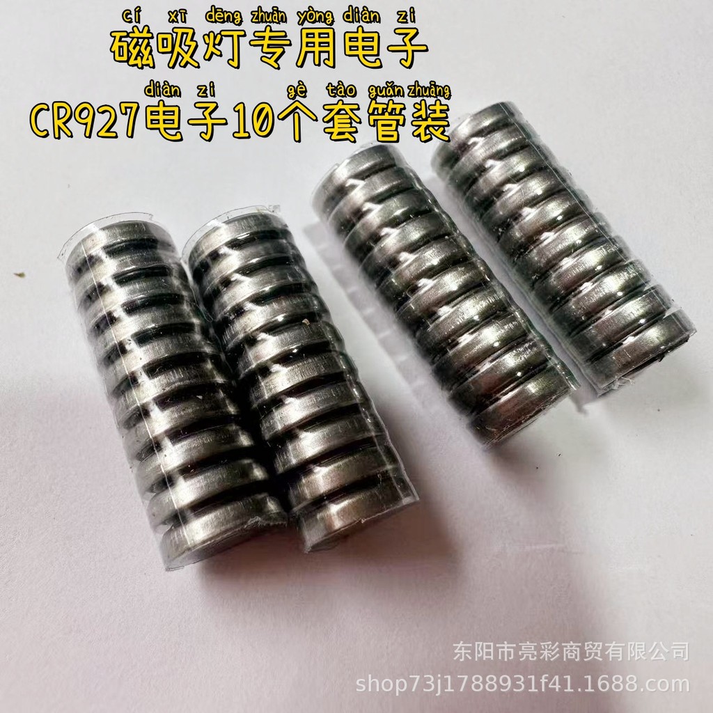 Đèn Từ Sử Dụng Nút CR927 Điện Tử Pin Nhỏ Đèn Từ Tính Linh Kiện Điện Tử Đồ Chơi Phù Hợp Với 927 Sử Dụ