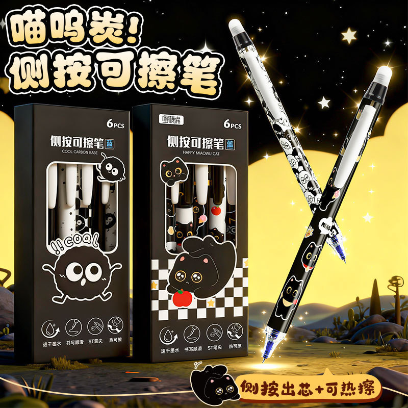 [Hàng có sẵn Giảm giá] Kho báu dễ thương Kho báu Kho báu Kho báu Kho báu Kho báu Kho báu Báo chí Kho