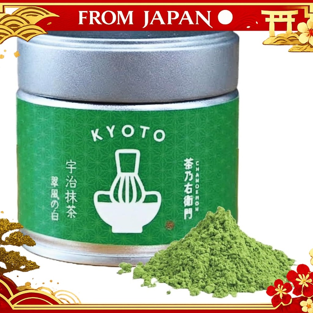 Kyoto Chanoemon Uji Matcha Stone Milled High Quality Matcha for Tea Ceremonies 30g Can Matcha Powder