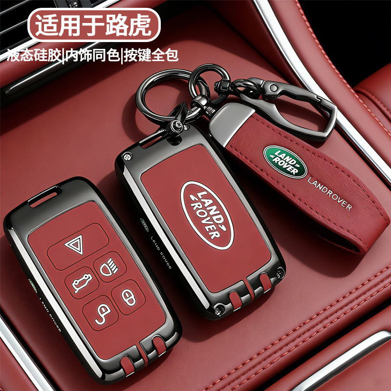 2025 Land Rover Range Rover Range Rover Key Cover Discovery 4 Phiên bản thể thao 5 Aurora L Guard 11