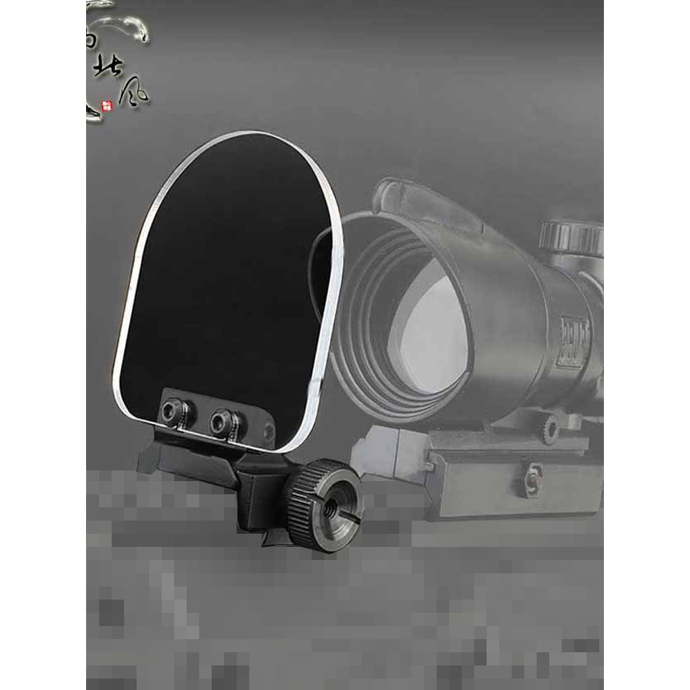 Chiến Thuật QD Gương Bảo Vệ Thay Thế Thiết Kế Có Thể Gập Lại Ống Kính Hai Màu Chấm Đỏ Baffle Baffle 
