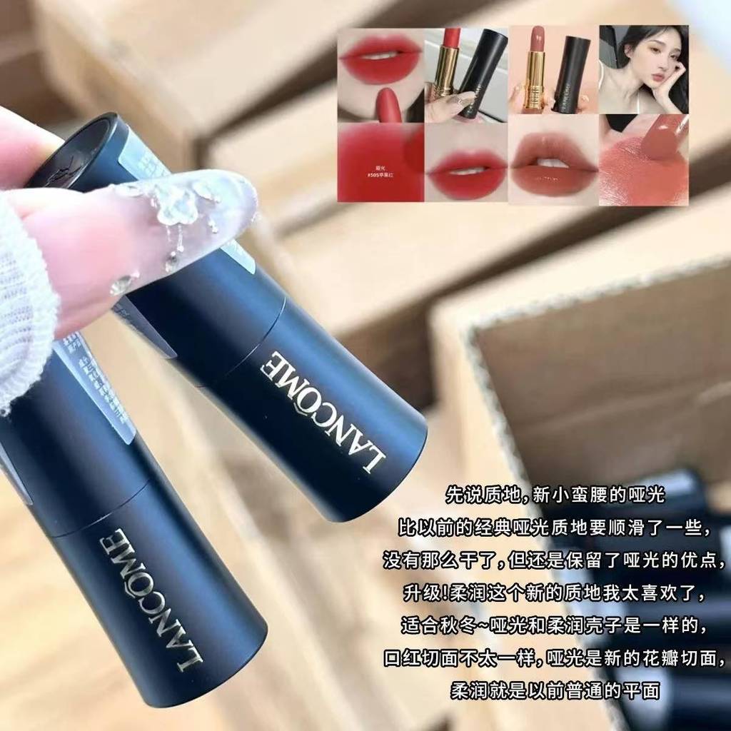Lancome / Lancome Nhỏ Eo Matte Lipstick Pure Soft Silk Satin Lipstick 274#滋润/ Phong cách mờ