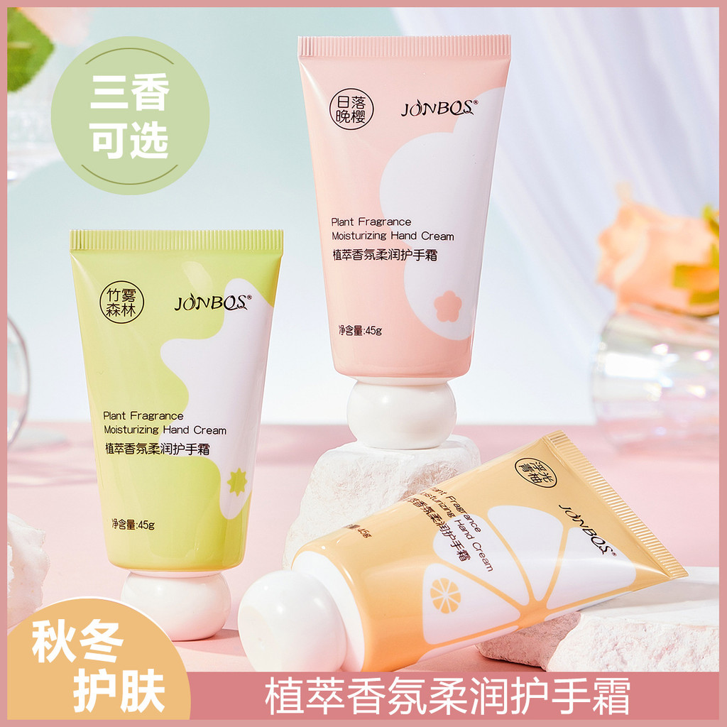 JONBOS JONBOS Chiết Xuất Thực Vật Hương Thơm Mềm Tay Kem Dưỡng Ẩm Dưỡng Ẩm Thu Đông Tay Chống Khô