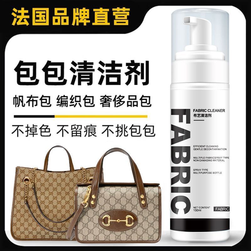 Túi Vải Sang Trọng Loại Bỏ Vết Bẩn Màu Vàng Loại Bỏ Khuôn Làm Sạch Vải Nylon Bụi Túi Lót Bên Trong K