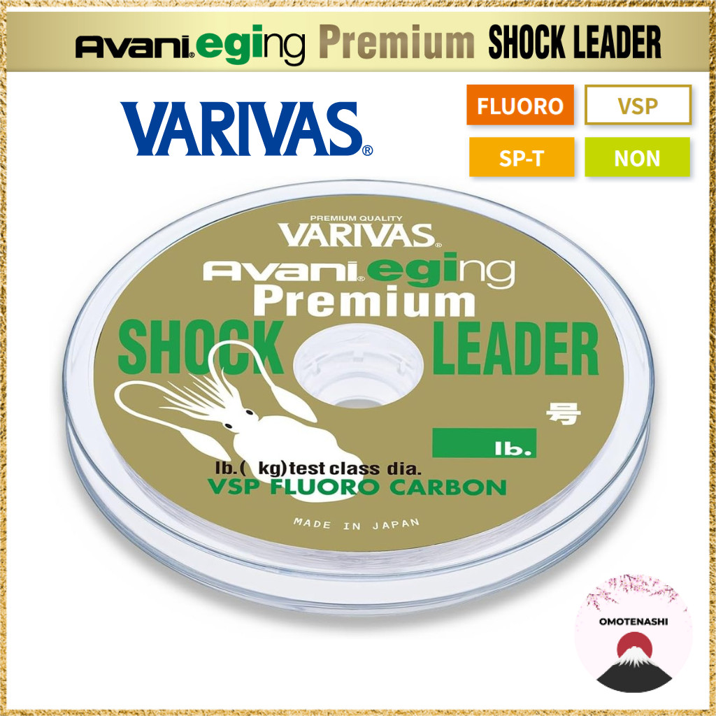 Varivas Shock Leader  Avani Eging Premium VSP Fluorocarbon 30m Natural