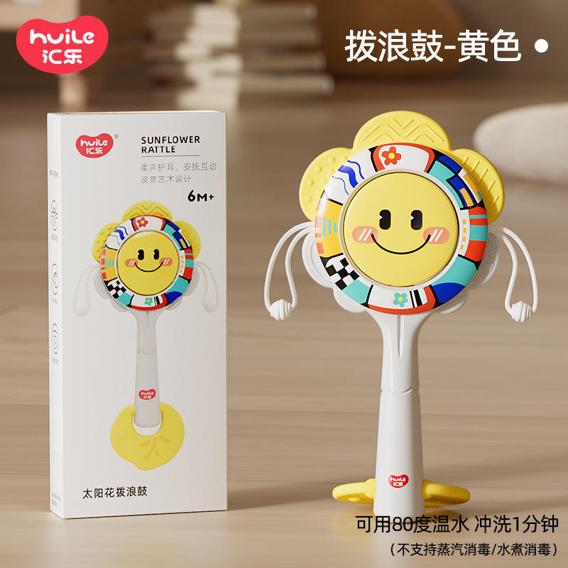 Huile Sơ Sinh Bé Lục Lạc Trống Có Thể Cắn Trống Tay 0-6 Tháng Bé Lục Lạc Đồ Chơi Giáo Dục