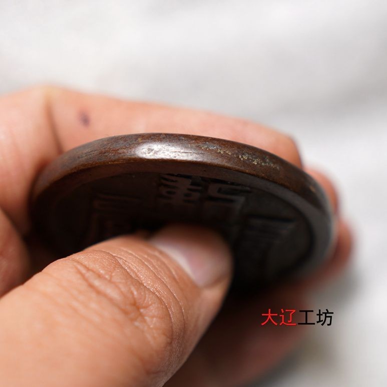 Đạo giáo Đồ dùng hòa bình Chi tiêu tiền sưu tập cá nhân Vẻ ngoài tốt đẹp Thời nhà Thanh Đồ cũ Cổ Đồn