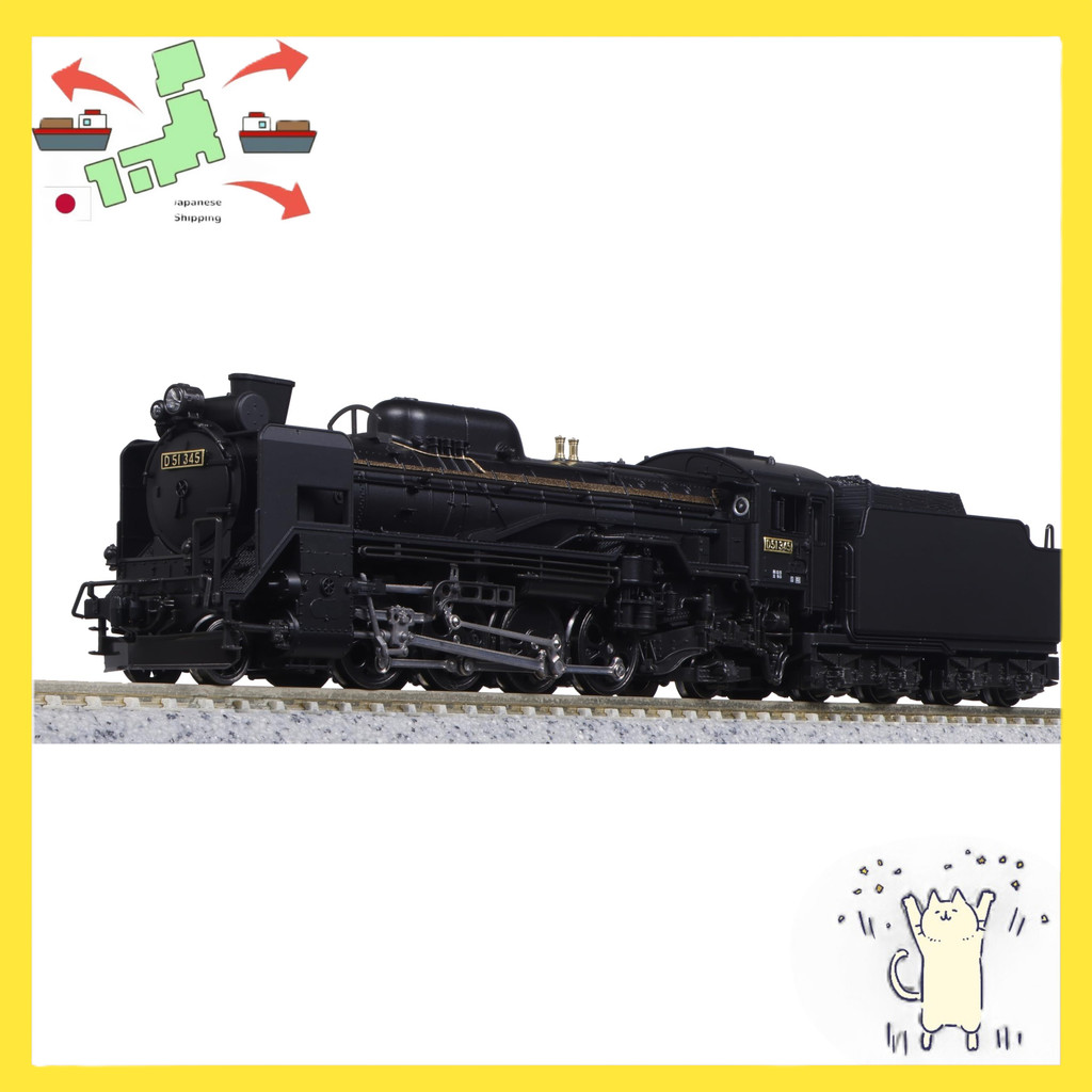 [Japanese Version] KATO N Gauge D51 Hokkaido Class Giesl Ejector 2016-C Model Train Steam Locomotive