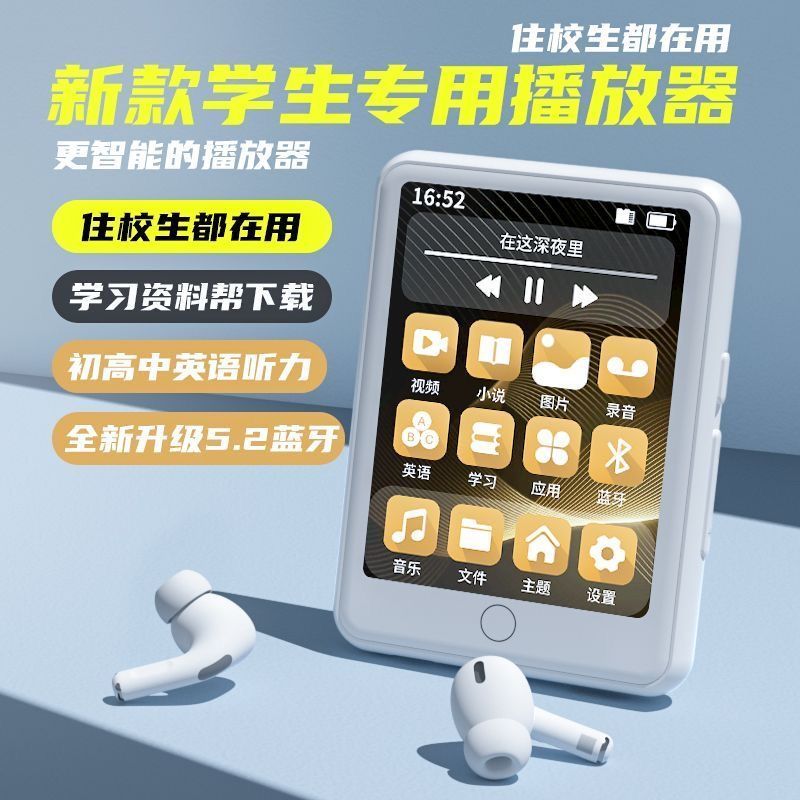 Walkman mp3 player mp3 player HD Màn hình lớn mp5 Nghe nhạc Walkman mp3 player HD màn hình lớn mpBan