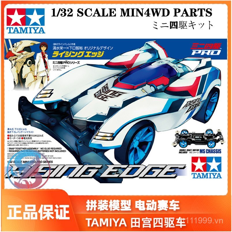 Chính Hãng TAMIYA TAMIYA Bốn Bánh Lái Xe Đua Mô Hình Lắp Ráp MS Khung Xe Trắng Vô Thường Mecha Vũ Tr
