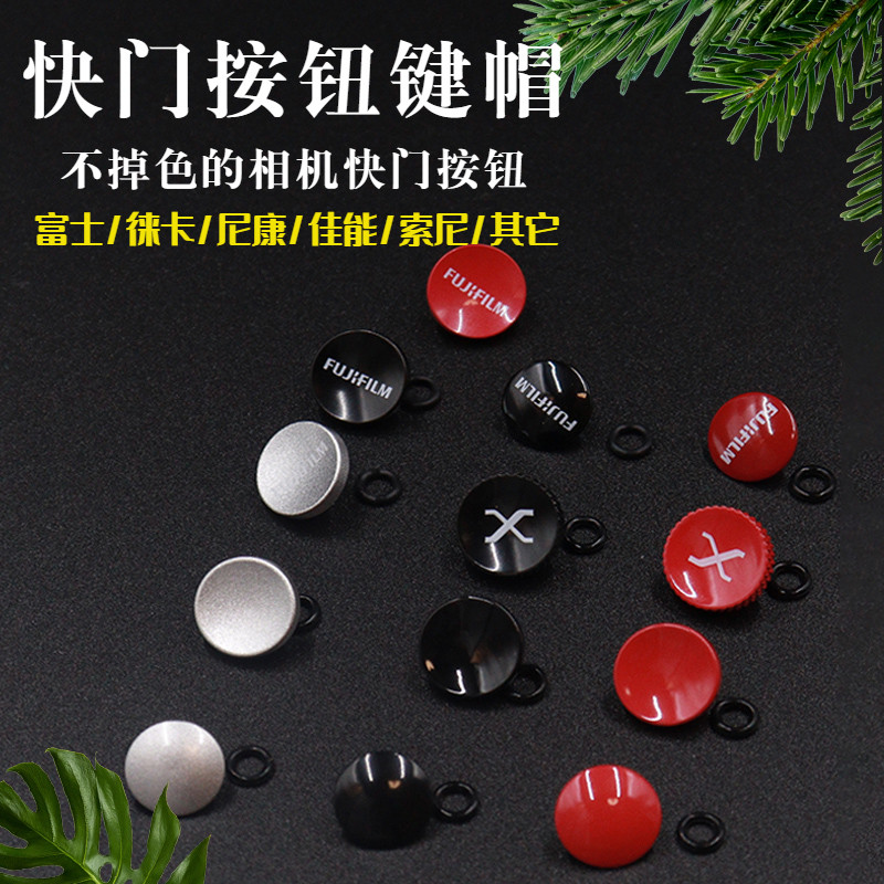 Thích hợp cho nút chụp máy ảnh Olympus OM-1 PENF PEN-F OM2 Minnonda Srt Super SR-7 SRT101 FXD7 SR7 P