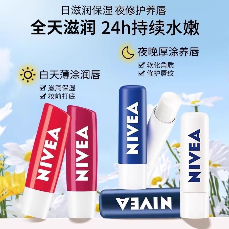 Son dưỡng môi Nivea Dưỡng ẩm Sửa chữa dưỡng ẩm Kết cấu ánh sáng mượt 4,8g Son dưỡng môi Nivea [dse]