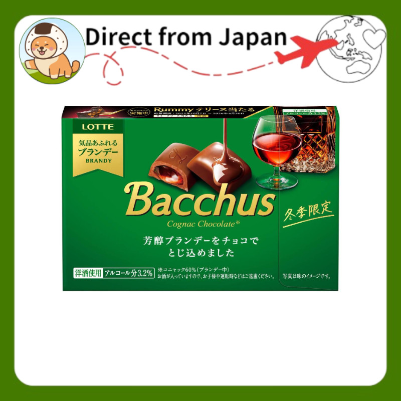 Lotte Bacchus Premium Liquor Chocolate 10 Pieces Japanese Chocolate [Direct from Japan]