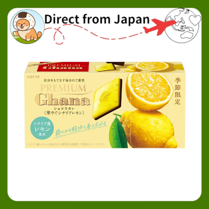 Lotte Premium Ghana Chocolat Carré (Sicilian Lemon Delight)[Direct from Japan]