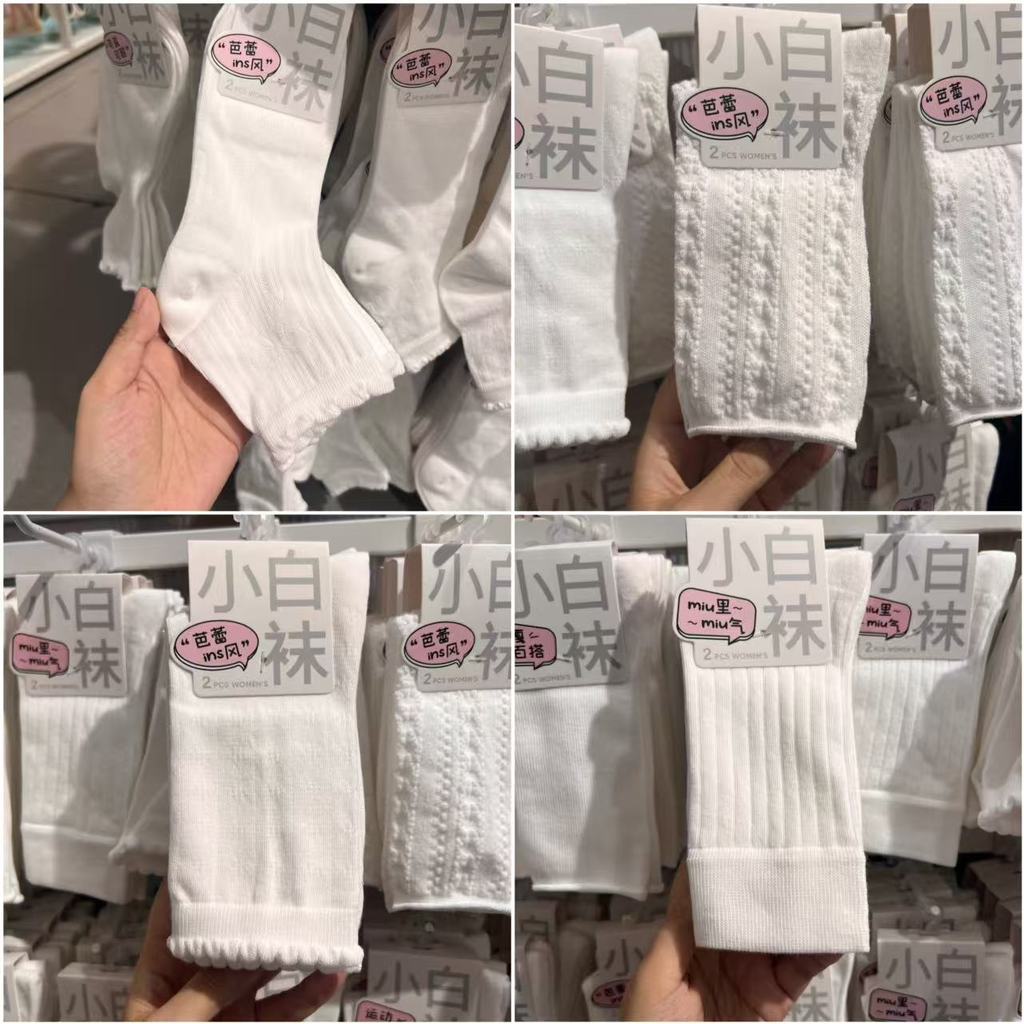 Miniso Hai Đôi Tất Trắng Nhỏ Series Tất Dài Nữ Tất Ngắn Phù Hợp Với Miniso