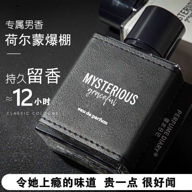 Nhật ký nước Audis Mystery Azure Men Fresh Fresh Fresh Fresh Water Earth Water Long Lasting