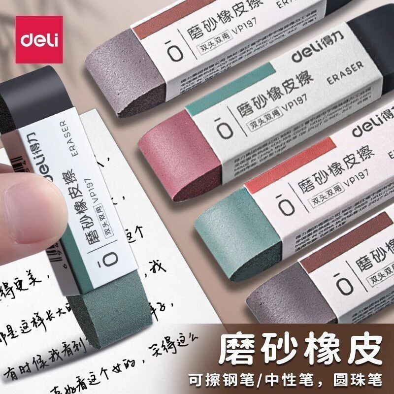 Deli Double-Headed Frosted Eraser Pen Eraser Gel Pen Eraser Bút bi Chữ ký Bút gốc nước
