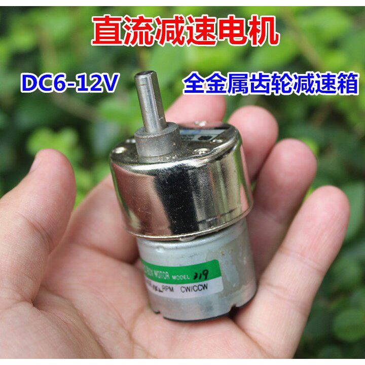 Động cơ giảm tốc động cơ DC6-12V toàn kim loại