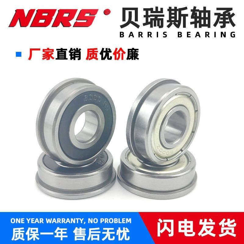 Vòng bi mặt bích Halbin NBRS F6000 F6001 F6002 F6003 F6004 F600600