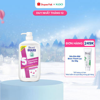  Biore Sữa Tắm Sạch Sâu Kháng Khuẩn - Sạch Mịn Thư Giãn Biore Guard 1.2kg 