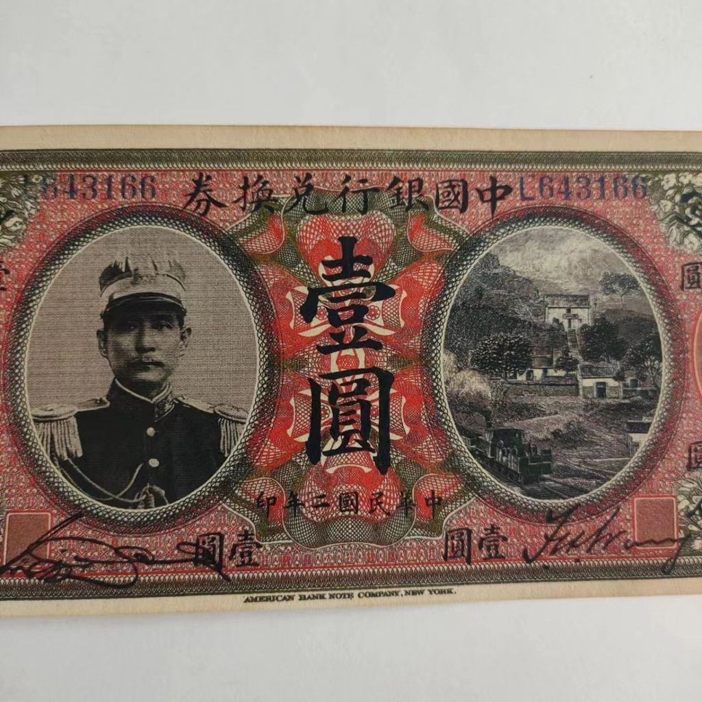 Đồng Tiền Cổ Cổ Bộ Sưu Tập Tiền Xu Cổ Vật Trung Hoa Dân Quốc Hai Năm Tôn Trung Sơn Trung Quốc Ngân H