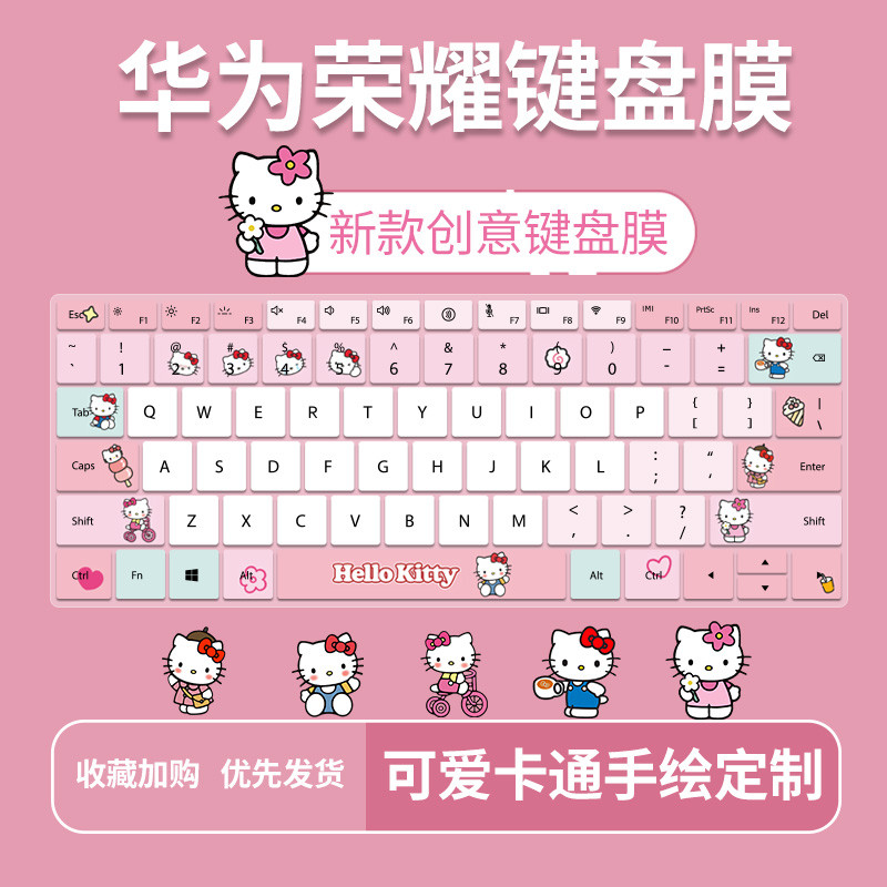 Thích hợp cho Huawei Qingyun G740 Bàn Phím Phim Qingyun G540 Gen2 Notebook Kitty Hello Kitty Vỏ Bụi