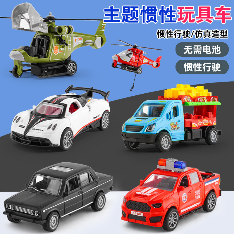 Children's toy car model for boys, educational inertia toy car gift for toddlers