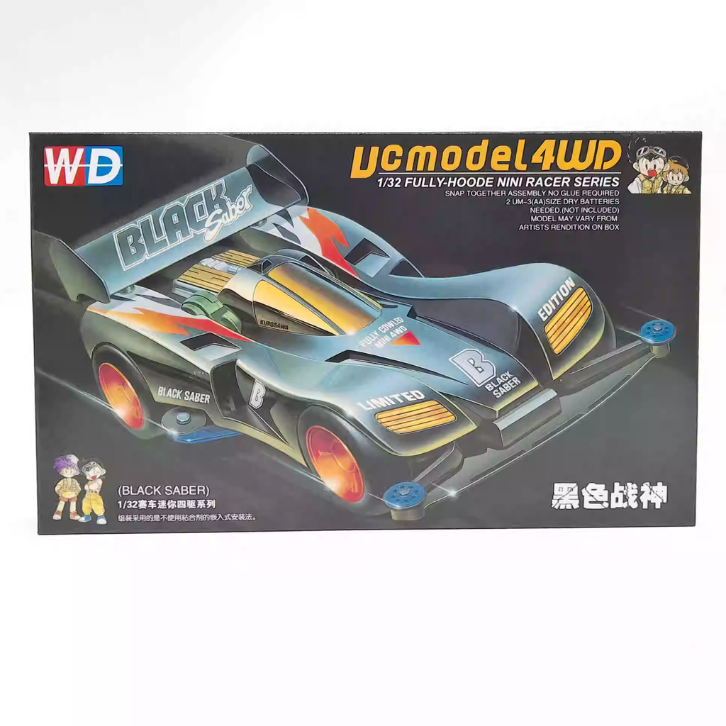 DD Sharp Ze 4WD BLACK God of War S1 Chassis BLACK SABER Kurosawa 4WD Brothers Hoài Cổ Thế Hệ Đầu Tiê