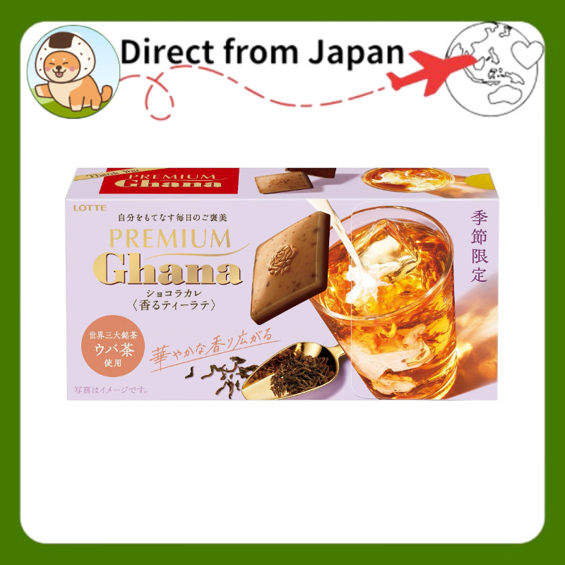 Lotte Premium Ghana Chocolat Carré (Aromatic Tea Latte)[Direct from Japan]