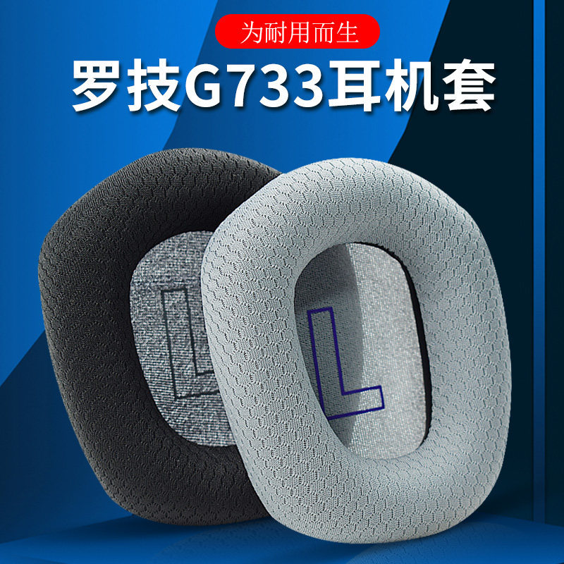 Vỏ tai nghe Logitech G733 và Vỏ bảo vệ chùm đầu Phụ kiện bịt tai bằng bọt biển cho trò chơi chơi chơ