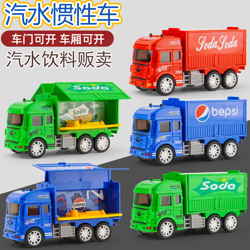 Children's toy for boys, baby simulation cartoon car, inertia toy car model, educational toy