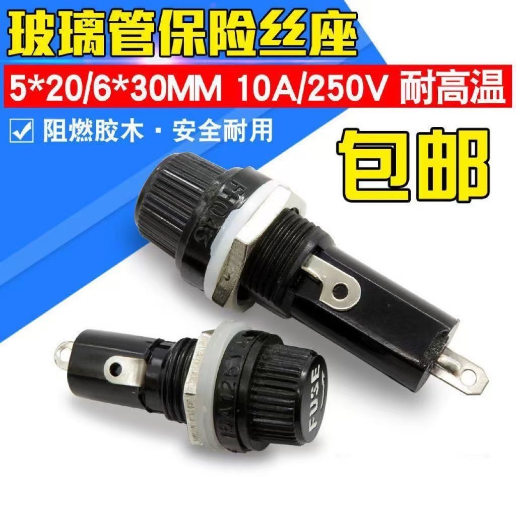 FUSE Xoắn Ốc FUSE Giá Đỡ 5X20mm / 6 * 30mm Ống Thủy Tinh FUSE Ổ Cắm FUSE Breaker