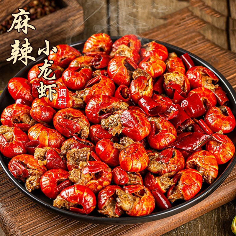 Tôm Hùm Cay Gia Vị Sốt Tôm Hùm Thương Mại Mười Ba Gia Vị Tôm Hùm Tỏi Gia Vị Y2651727