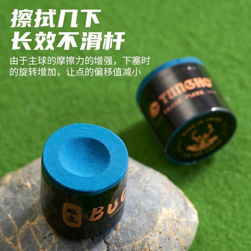 BUCK Bucks Bida Cue Hình Trụ Bột Sô Cô La Dầu Súng Bột Chín Cue Chocolate Ngáy Bột Vỏ Chuyên Nghiệp 