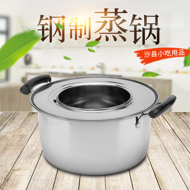 Sa County Thiết Bị Ăn Nhẹ Hấp Bánh Bao Nồi Hấp Hấp Nồi Thép Không Gỉ 30cm Và 32cm