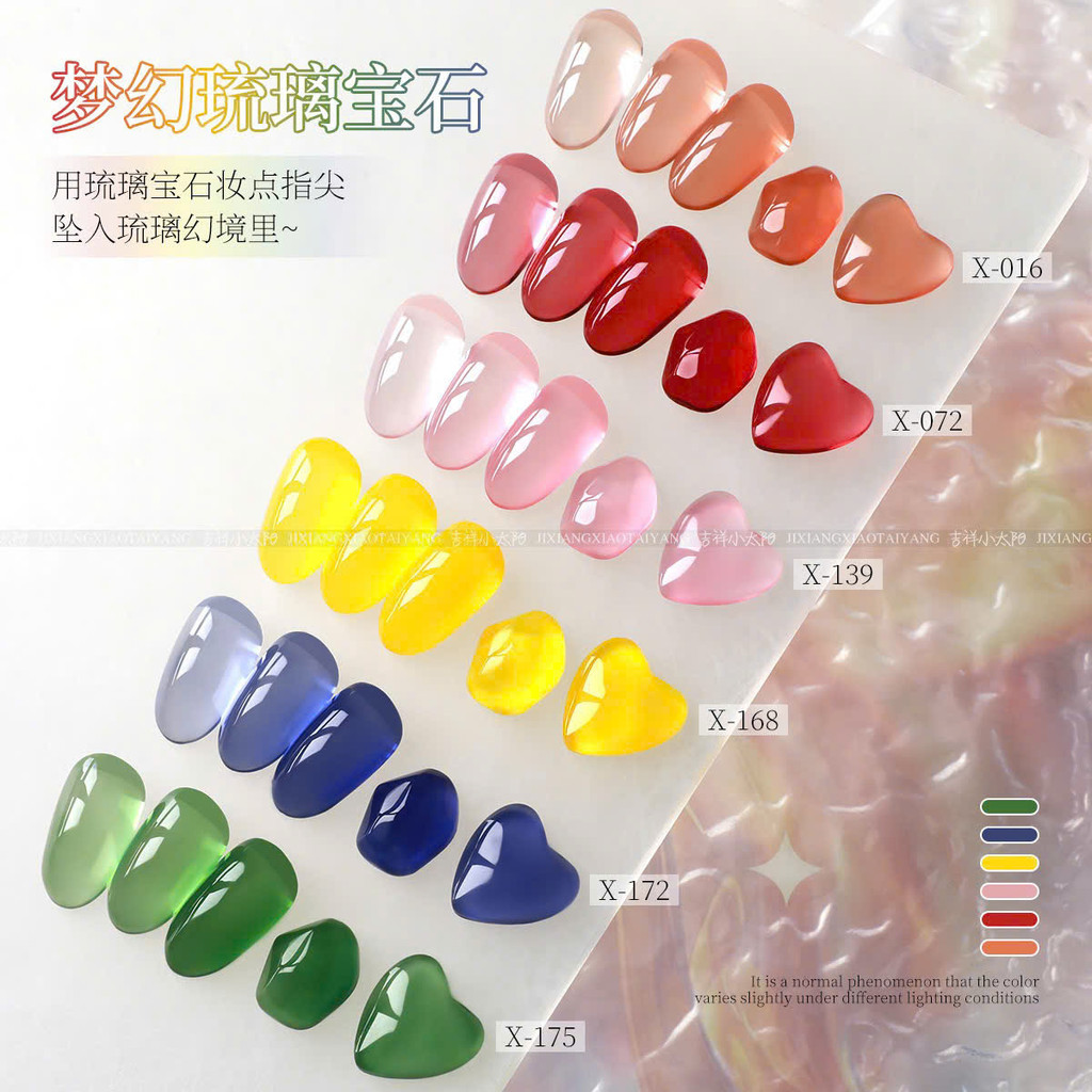SƠN GEL TONE THẠCH NỔI BẬT-THẠCH CAM,THẠCH ĐỎ- thạch vàng