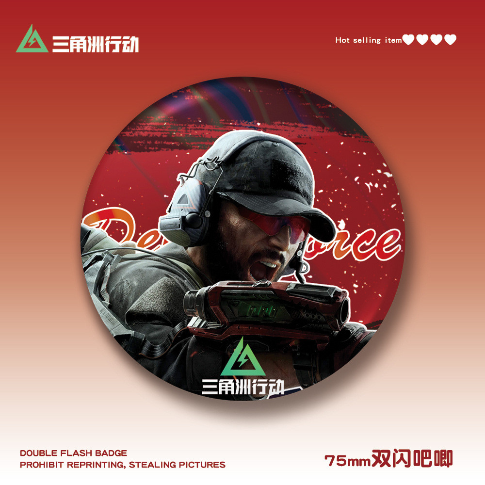 Delta Force Delta Force Double Flash Bar Huy hiệu Vedron Không Tên Bee Doctor Blast Màu xanh đậm Món